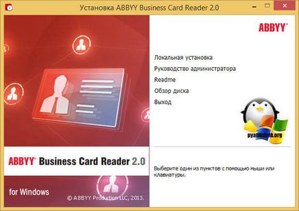 Cum de a transfera cărți de vizită de hârtie la Outlook 2013, configurarea de servere Windows și linux