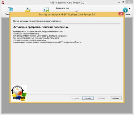 Cum de a transfera cărți de vizită de hârtie la Outlook 2013, configurarea de servere Windows și linux