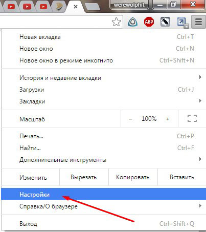 Як почистити куки інструкція для всіх основних браузерів