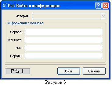 Cum să vă conectați la conferința noastră jabber, vr-online - e-zine gratuită pentru toți