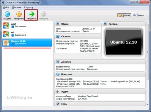 Hogyan próbálja meg linux telepítése nélkül számítógépén (ubuntu) Hogyan próbálja meg linux telepítése nélkül a számítógépen