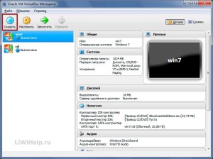 Hogyan próbálja meg linux telepítése nélkül számítógépén (disk image) Hogyan próbálja meg linux telepítése nélkül a számítógépen