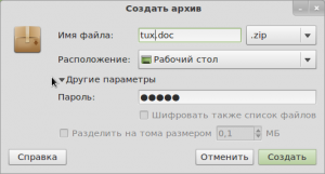 Як поставити пароль на папку або файл в linux