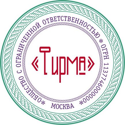 Як приклеїть друк, замовити оснащення