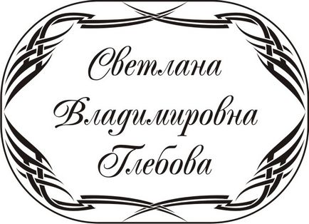 Як приклеїть друк, замовити оснащення