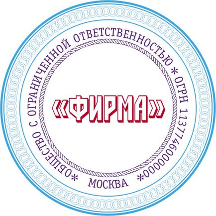 Як приклеїть друк, замовити оснащення