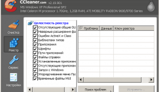 Cum se înregistrează o cale către registru