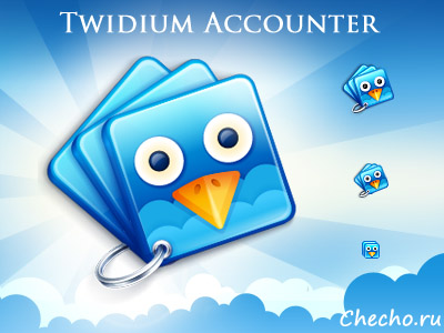 Hogyan támogassuk a Twitter twidium accounter