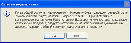 Cum se distribuie Internetul se conectează la mai multe computere, prietene