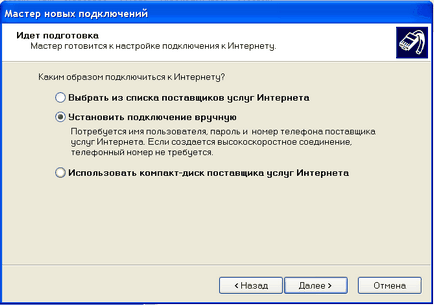 Cum se distribuie Internetul se conectează la mai multe computere, prietene