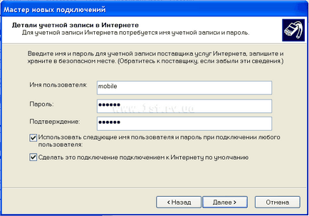 Cum se distribuie Internetul se conectează la mai multe computere, prietene