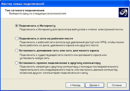 Cum se distribuie Internetul se conectează la mai multe computere, prietene