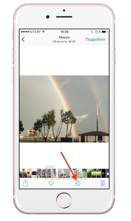 Cum să atragă, să adauge text și lupă la fotografiile din iphone și ipad fără a instala suplimentar