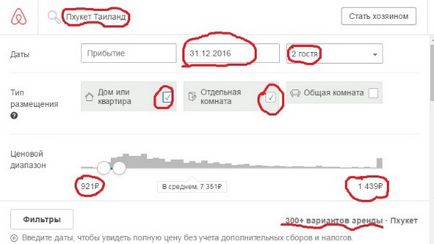 Cum de a găsi în mod independent, rezervați o vilă, un apartament sau o casă în Thailanda prin intermediul sistemului