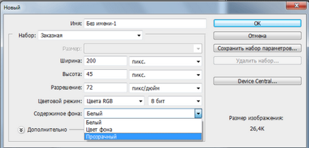 Як зробити анімовану кнопку для сайту (зробити) Як зробити анімовану кнопку для сайту