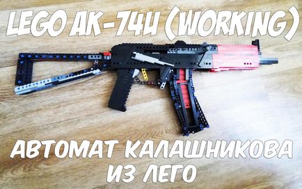 Hogyan lehet automatikus Kalasnyikov Lego