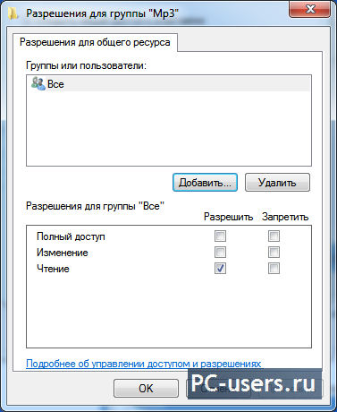 Як зробити бездротову мережу андроїд - windows