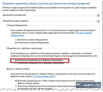 Як зробити бездротову мережу андроїд - windows