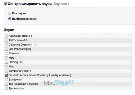 Як зробити рінгтон для iphone за допомогою itunes інструкція, - новини зі світу apple