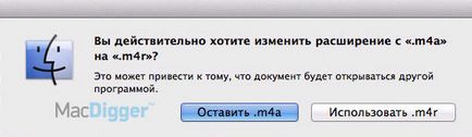 Как да направите мелодии за iphone, използващи качи водач - новини от света на ябълка