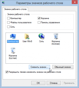 Cum sa faci propriile ferestre tematice 8 - windows 8