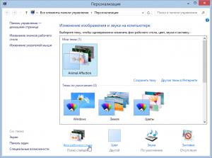 Cum sa faci propriile ferestre tematice 8 - windows 8