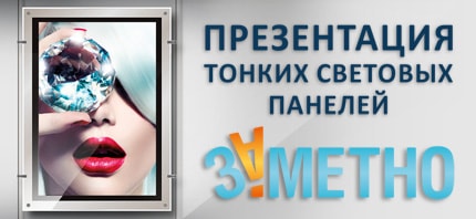 Як зробити світлодіодні об'ємні букви своїми руками