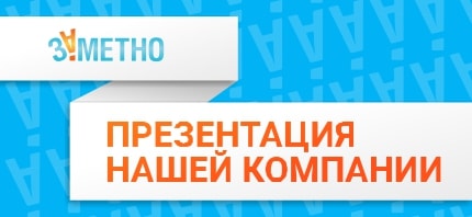 Як зробити світлодіодні об'ємні букви своїми руками