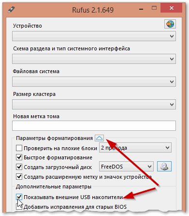 Як зробити завантажувальний диск windows, використовуючи зовнішній жорсткий usb носій