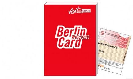 Як заощадити в Берліні berline welcome card і інші картки знижок