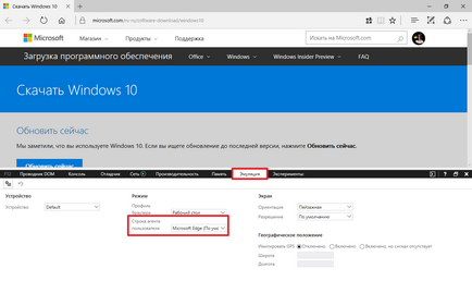 Як завантажити iso-образи windows 10 і 8