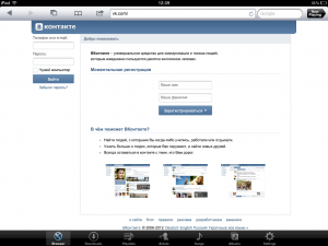 Hogyan lehet letölteni zenét VKontakte iPad