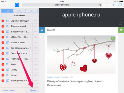 Cum să ascundeți site-urile preferate în safari pe iphone și ipad 1