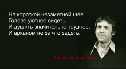 Hogyan lehet elrejteni egy rövid nyakú divatos öböl (divatos) Hogyan lehet elrejteni egy rövid nyakú divatos öbölben
