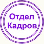 Як власнику виселити зареєстрованого мешканця, сімейний консультант