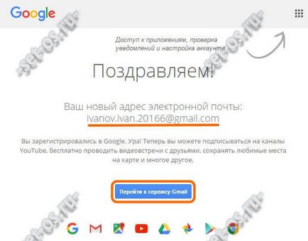 Cum se creează un e-mail (e-mail), cum se configurează o parte 955028095