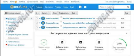 Cum se creează un e-mail (e-mail), cum se configurează o parte 955028095