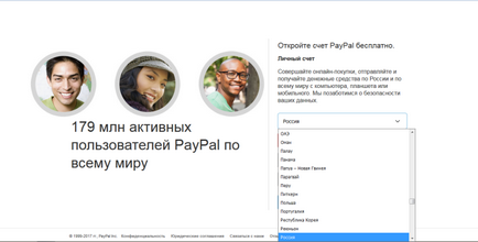 Як створити гаманець paypal