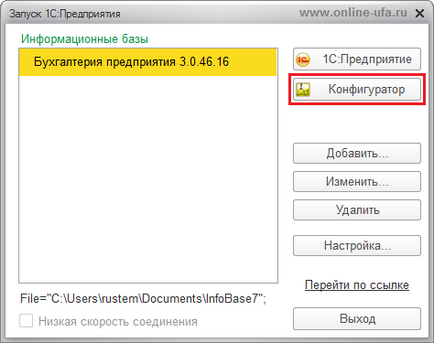 Cum se creează o nouă bază de date 1c de întreprindere curată dintr-un fișier de configurare cf existent