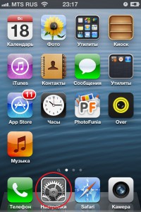 Hogyan hozzunk létre egy biztonsági másolatot a iPhone 3G, 3GS, 4, 4S, 5 iCloud - lépésről lépésre, easyhelp,