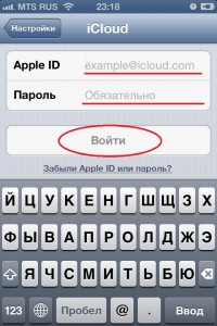 Як створити резервну копію iphone 3g, 3gs, 4, 4s, 5 в icloud - покрокова інструкція від easyhelp,