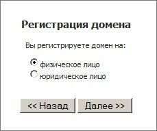 Як створити сайт платних мобільних привітань і розіграшів