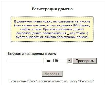 Як створити сайт платних мобільних привітань і розіграшів