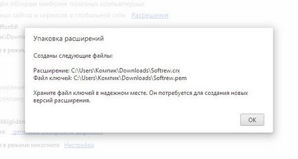 Як створити свій ярлик для сайту в google chrome