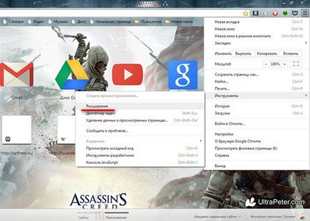 Як створити свій ярлик для сайту в google chrome