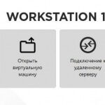 Як створити завантажувальну флешку з esxi 6, 5-2 частина