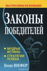 Як стати керівником - від бога, крис Лоуни