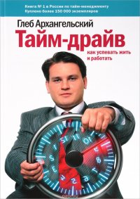 Як стати керівником - від бога, крис Лоуни