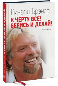 Як стати керівником - від бога, крис Лоуни