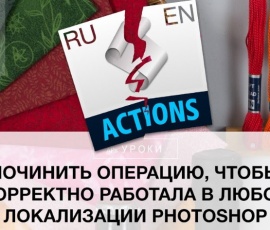 Як прибрати прищі в photoshop